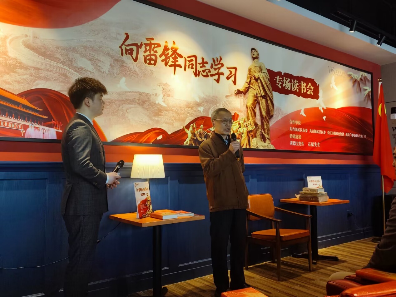 我校團委組織團員學(xué)生代表參加團武漢市委學(xué)雷鋒日共青團專場讀書會