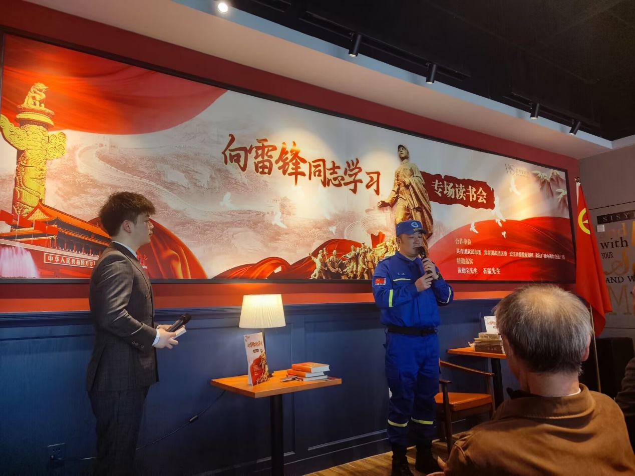 我校團委組織團員學(xué)生代表參加團武漢市委學(xué)雷鋒日共青團專場讀書會