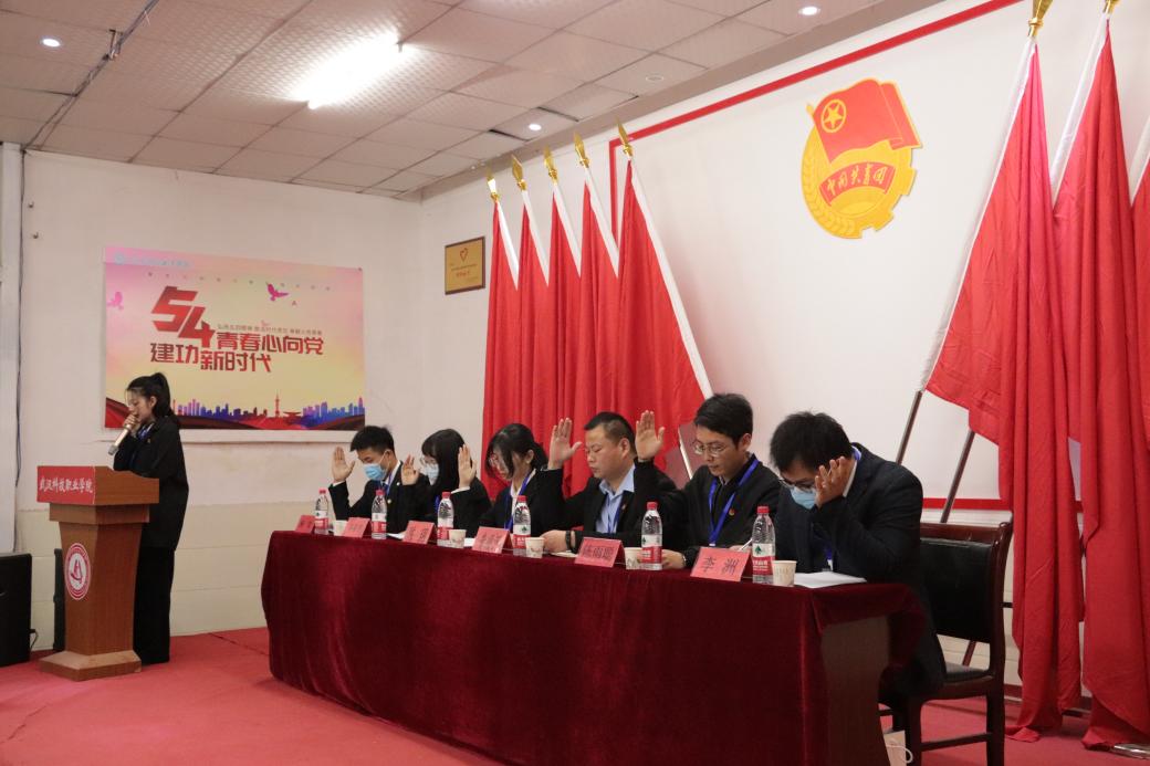 我校第十一次學(xué)生代表大會(huì)隆重召開