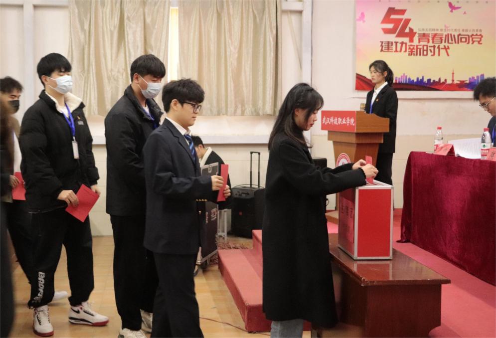 我校第十一次學(xué)生代表大會(huì)隆重召開