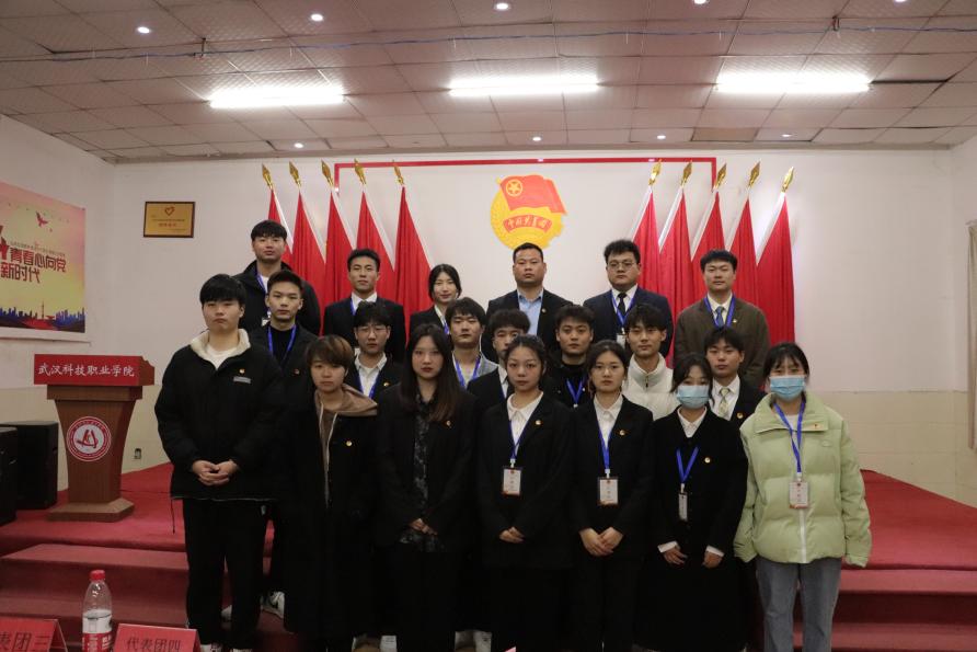 我校第十一次學(xué)生代表大會(huì)隆重召開