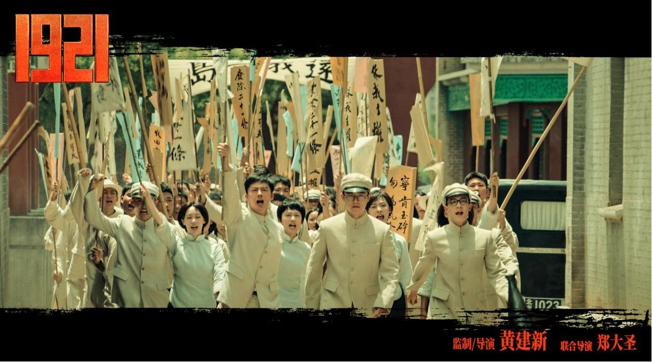 追憶紅色歲月，凝聚初心力量