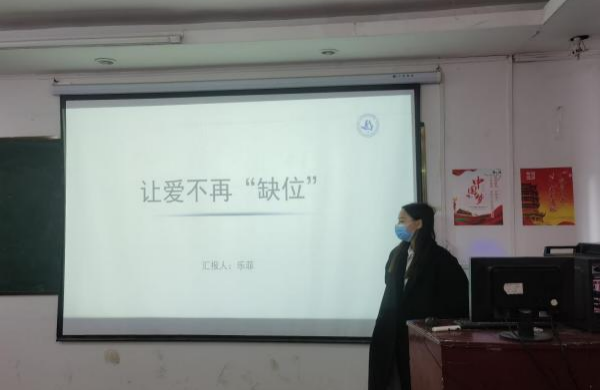 輔導員育人故事分享會