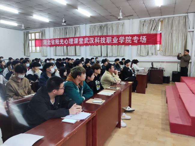 大學(xué)生的情緒管理和壓力應(yīng)對(duì)