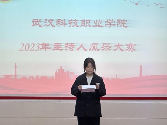 展示主持風(fēng)采，亮出青春底牌