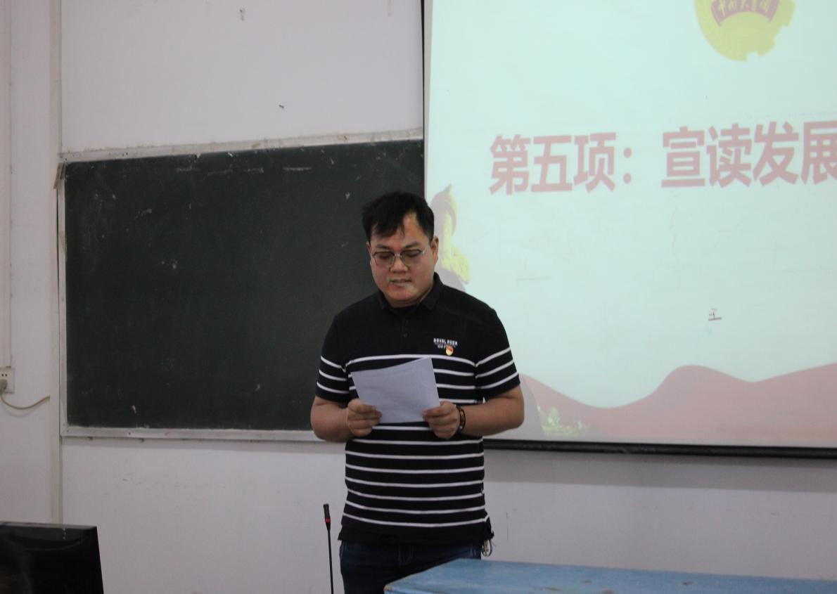 我校團委舉辦第三期團課結(jié)業(yè)典禮暨入團儀式 我校團委舉辦第三期團課結(jié)業(yè)典禮暨入團儀式