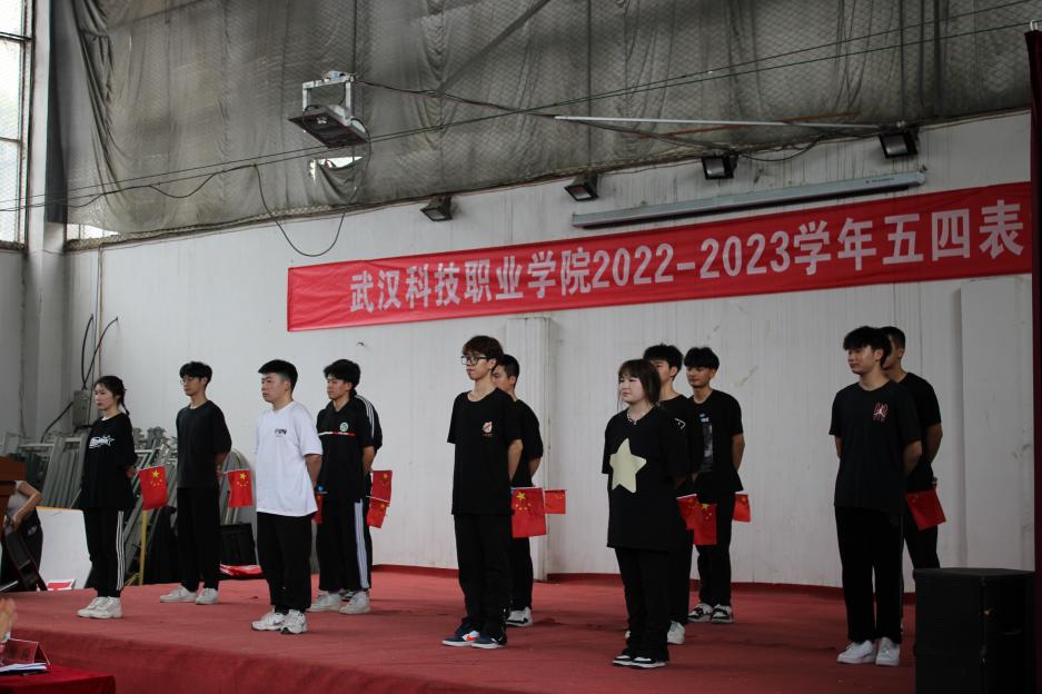 我校舉辦2022-2023學(xué)年“五四”表彰大會(huì)暨文藝匯演