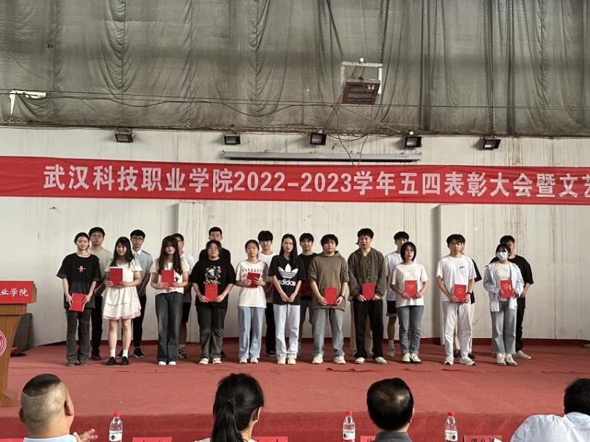 我校舉辦2022-2023學(xué)年“五四”表彰大會(huì)暨文藝匯演