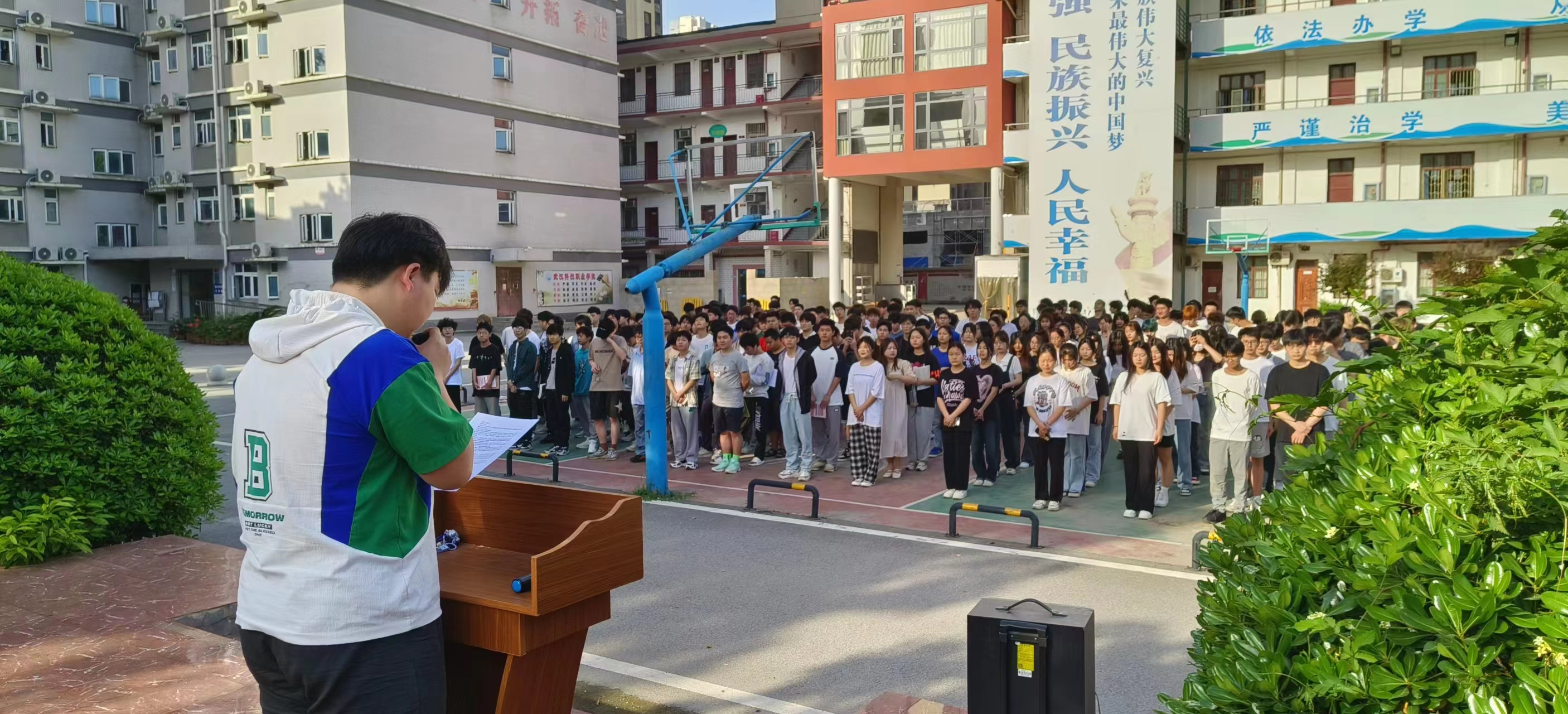 2023年大學生國家安全教育日系列活動