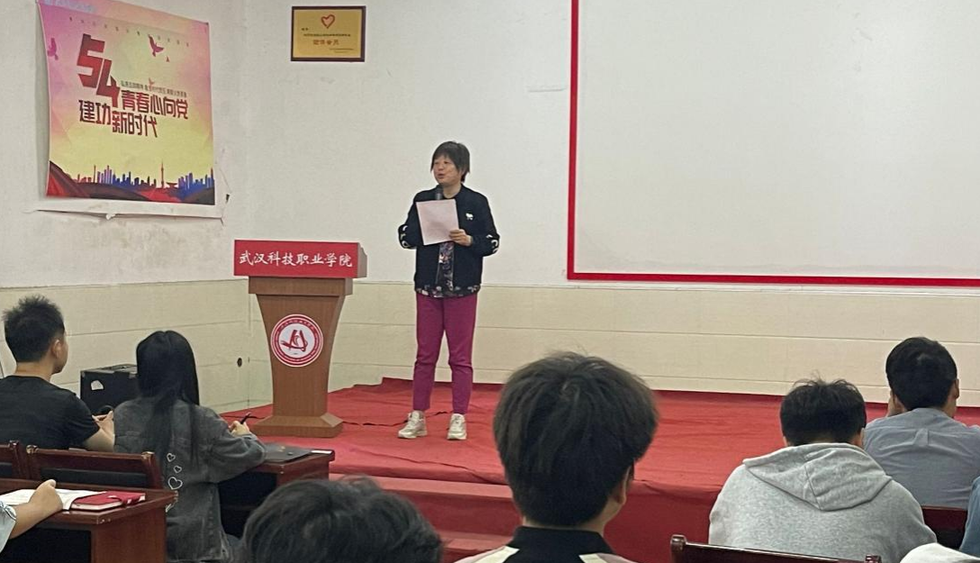 武漢科技職業(yè)學院應急普法知識競賽頒獎儀式