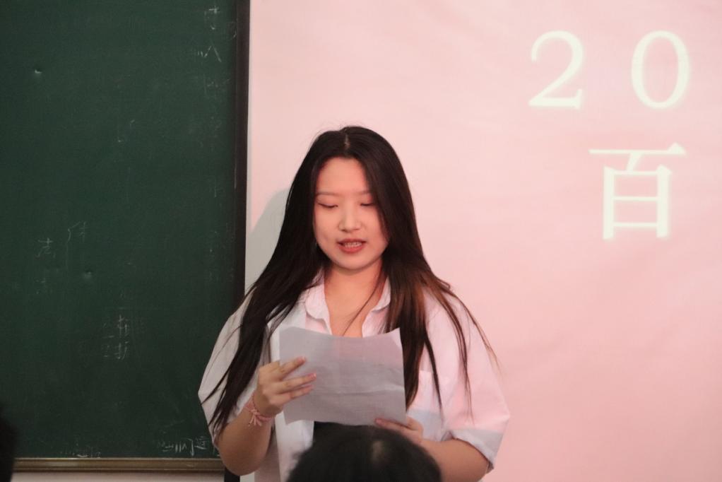 推廣普通話 喜迎二十大