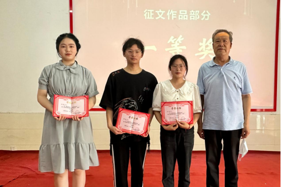 “廉潔潤初心·鑄魂擔使命”——第八屆高校廉潔教育系列活動頒獎典禮 “廉潔潤初心·鑄魂擔使命”——第八屆高校廉潔教育系列活動頒獎典禮