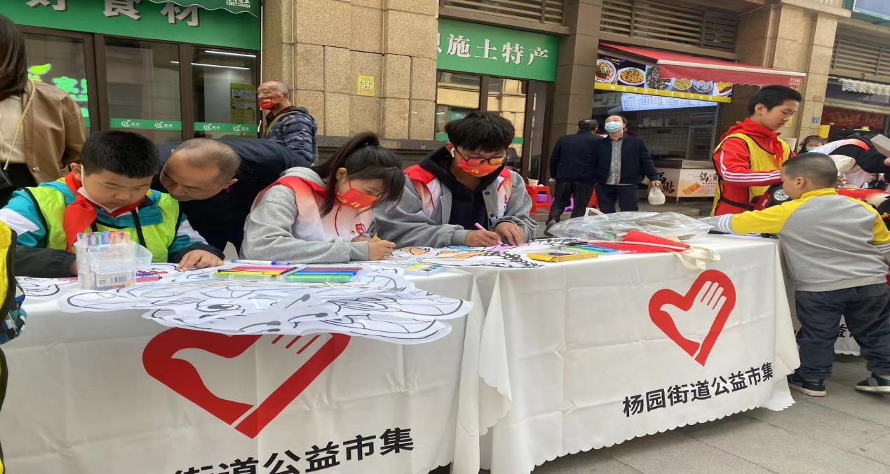 紀念學雷鋒60周年系列活動