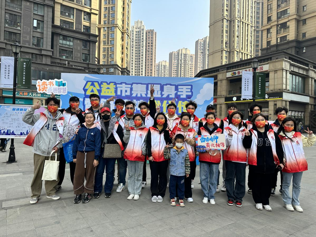 紀念學雷鋒60周年系列活動