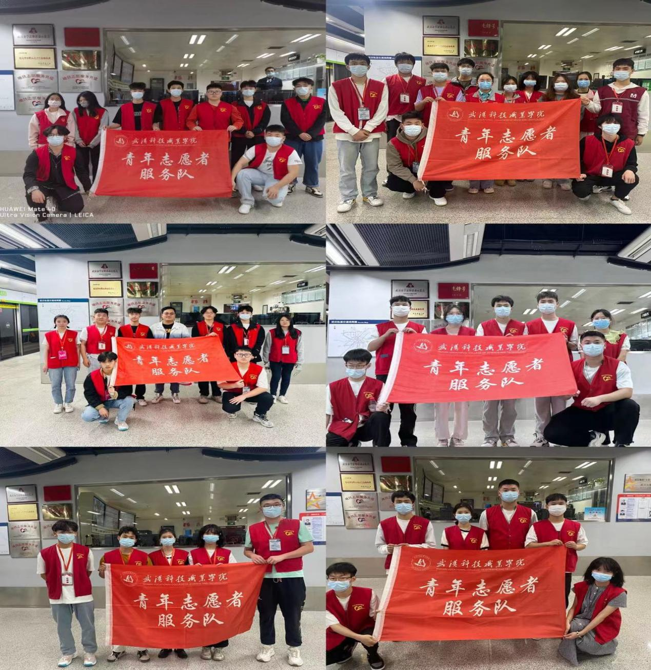 文明同心,志愿同行 文明同心,志愿同行