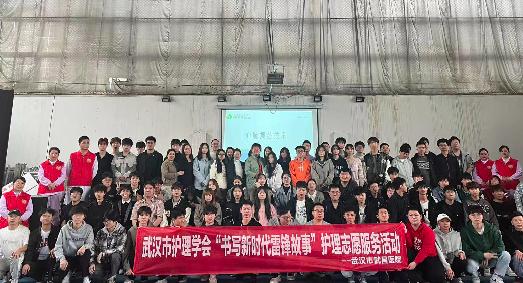 守護(hù)生命，“救”在身邊