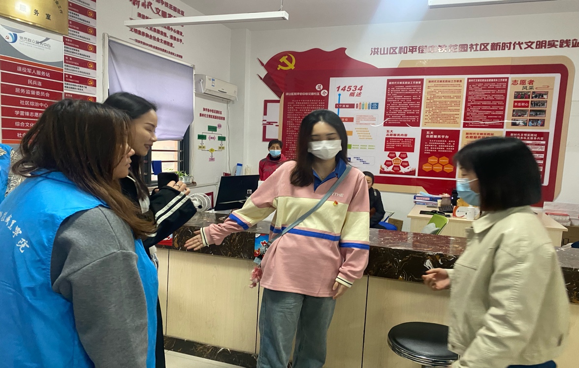 社會(huì)實(shí)踐|校團(tuán)委與中鐵花園社區(qū)開展“愛心接力，情暖社區(qū)”結(jié)對(duì)共建活動(dòng)   