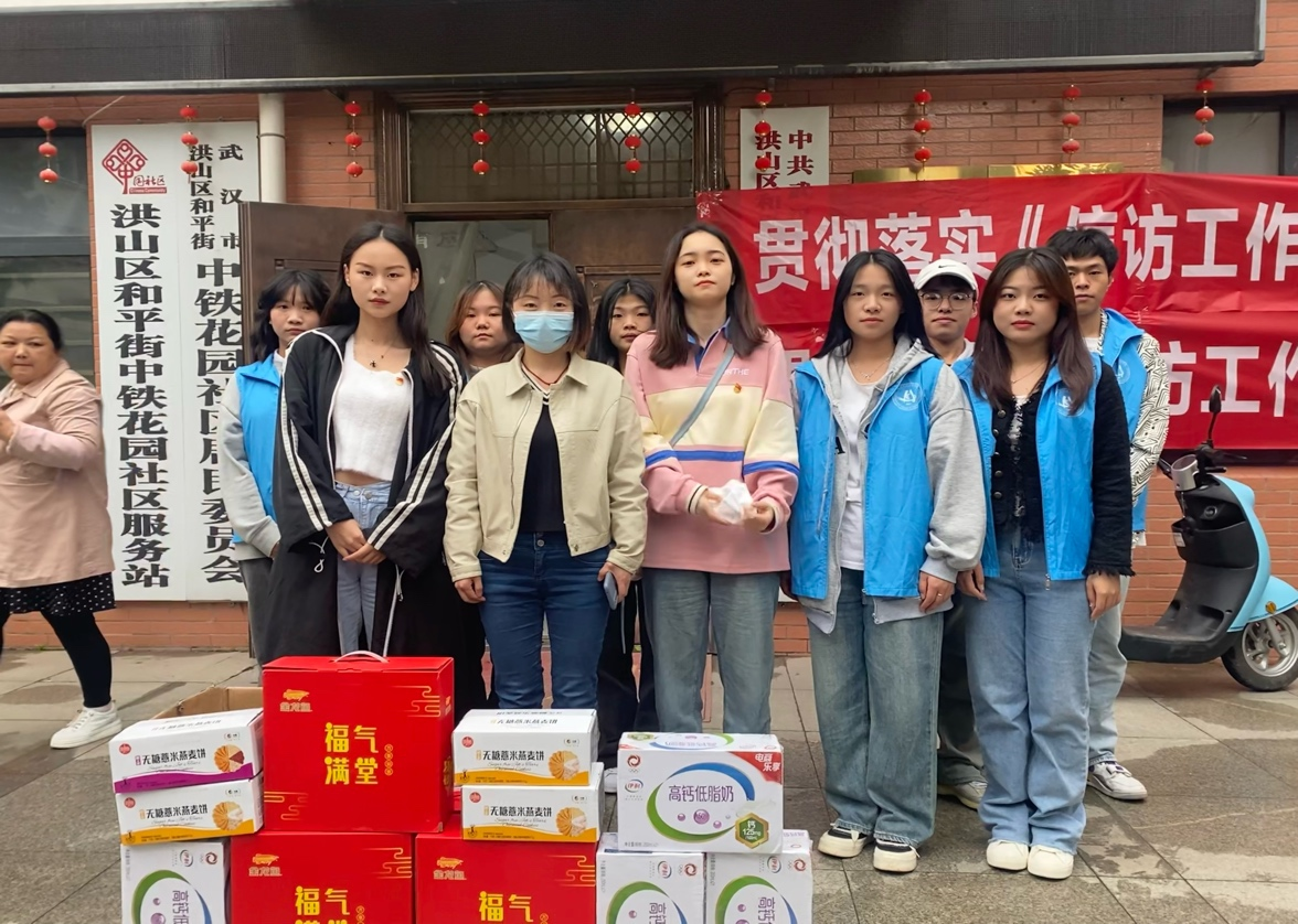 社會(huì)實(shí)踐|校團(tuán)委與中鐵花園社區(qū)開展“愛心接力，情暖社區(qū)”結(jié)對(duì)共建活動(dòng)   