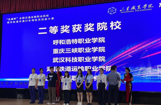 我校學(xué)子在“友道杯”全國大賽中喜獲佳績 我校學(xué)子在“友道杯”全國大賽中喜獲佳績