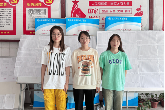 喜報(bào)|我校學(xué)子在初級(jí)會(huì)計(jì)師考試中喜獲佳績(jī)