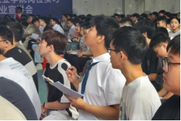 學(xué)校隆重舉行2023年秋季崗位實習(xí)企業(yè)宣講會 學(xué)校隆重舉行2023年秋季崗位實習(xí)企業(yè)宣講會