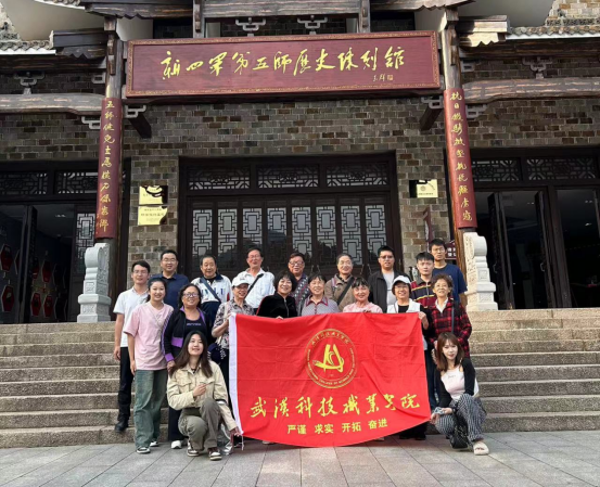 探尋革命記憶，傳承紅色基因