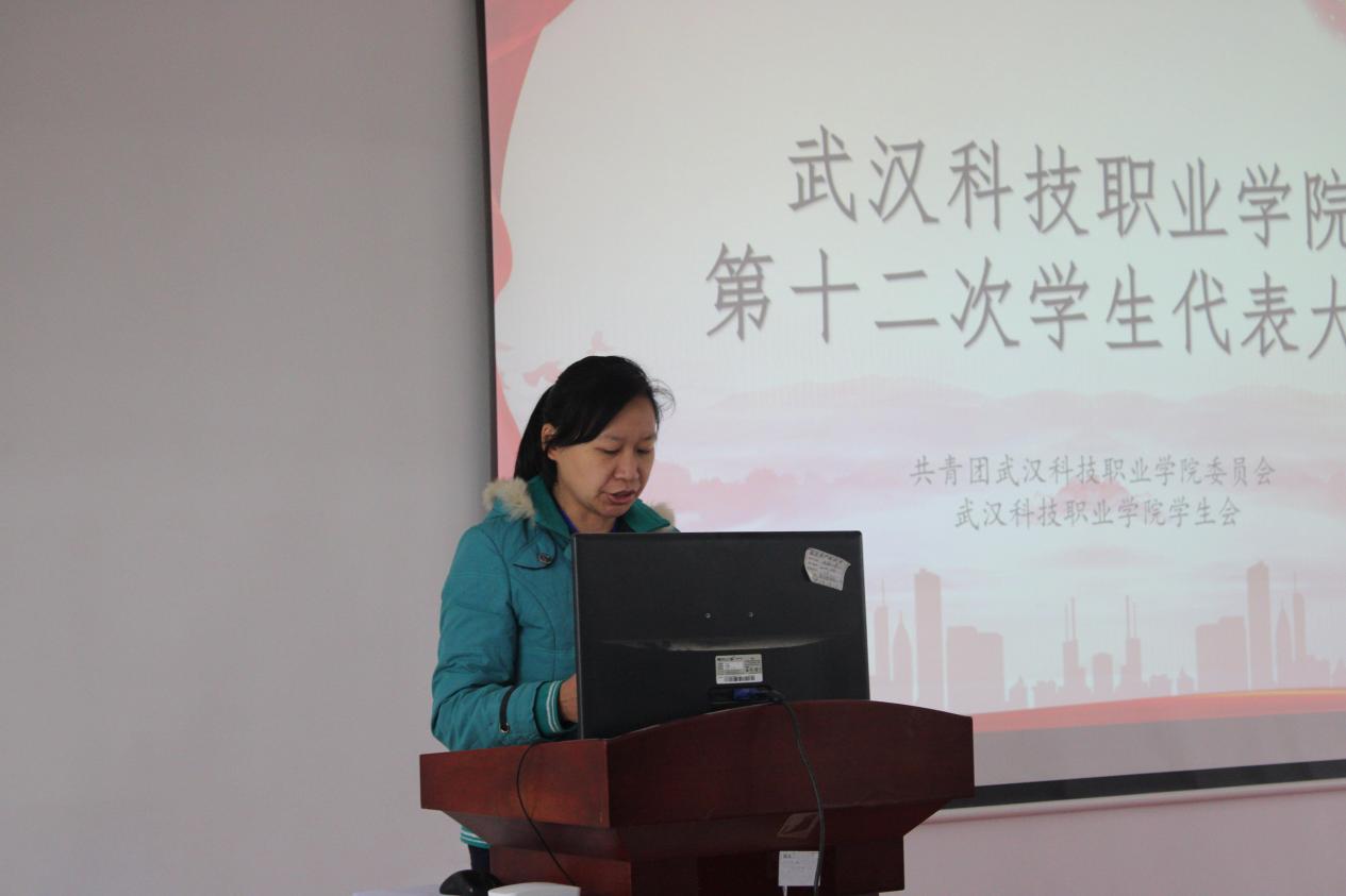 同心聚力學(xué)代會(huì) 逐夢(mèng)青春向未來  ——我校第十二次學(xué)生代表大會(huì)勝利召開