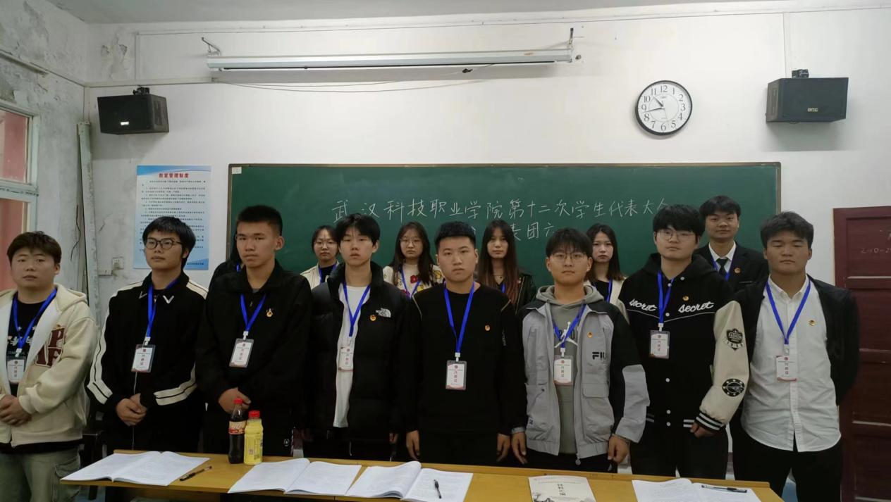 同心聚力學(xué)代會(huì) 逐夢(mèng)青春向未來  ——我校第十二次學(xué)生代表大會(huì)勝利召開