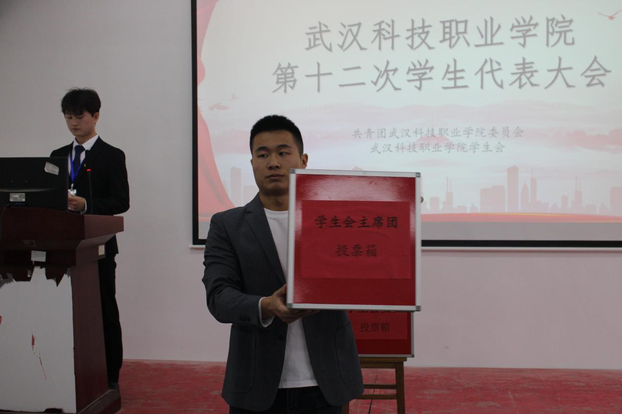 同心聚力學(xué)代會(huì) 逐夢(mèng)青春向未來  ——我校第十二次學(xué)生代表大會(huì)勝利召開