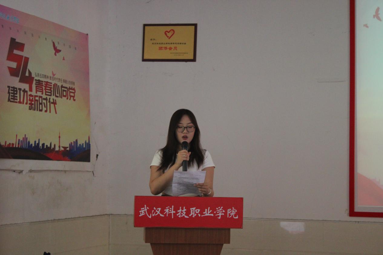 學(xué)習(xí)新思想，爭(zhēng)做新青年  —湖北省2023年度“百生講壇”校級(jí)評(píng)選