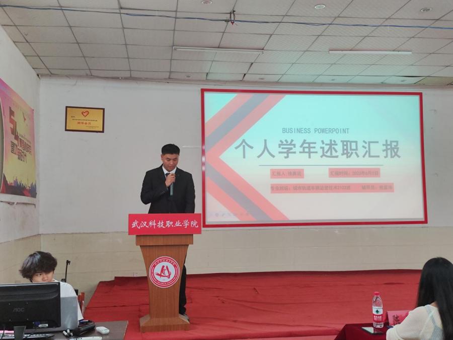 不忘初心,砥礪前行——校團委、學(xué)生會召開學(xué)年述職評議大會 不忘初心,砥礪前行——校團委、學(xué)生會召開學(xué)年述職評議大會