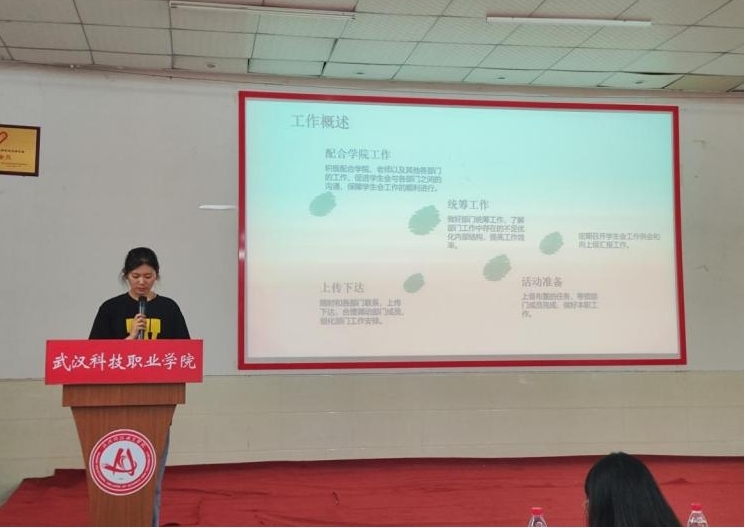 不忘初心,砥礪前行——校團委、學(xué)生會召開學(xué)年述職評議大會 不忘初心,砥礪前行——校團委、學(xué)生會召開學(xué)年述職評議大會