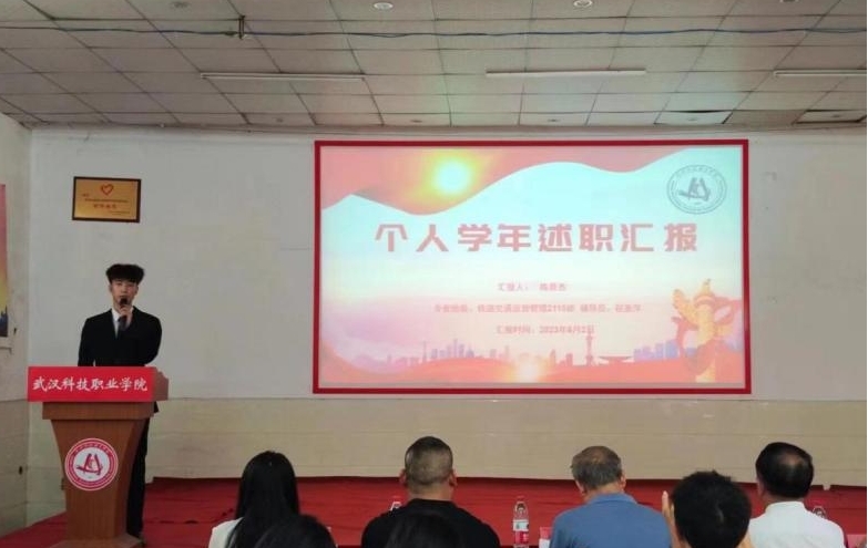 不忘初心,砥礪前行——校團委、學(xué)生會召開學(xué)年述職評議大會 不忘初心,砥礪前行——校團委、學(xué)生會召開學(xué)年述職評議大會