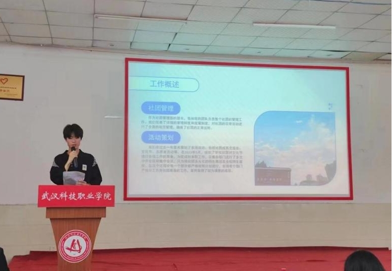 不忘初心，砥礪前行——校團委、學(xué)生會召開學(xué)年述職評議大會