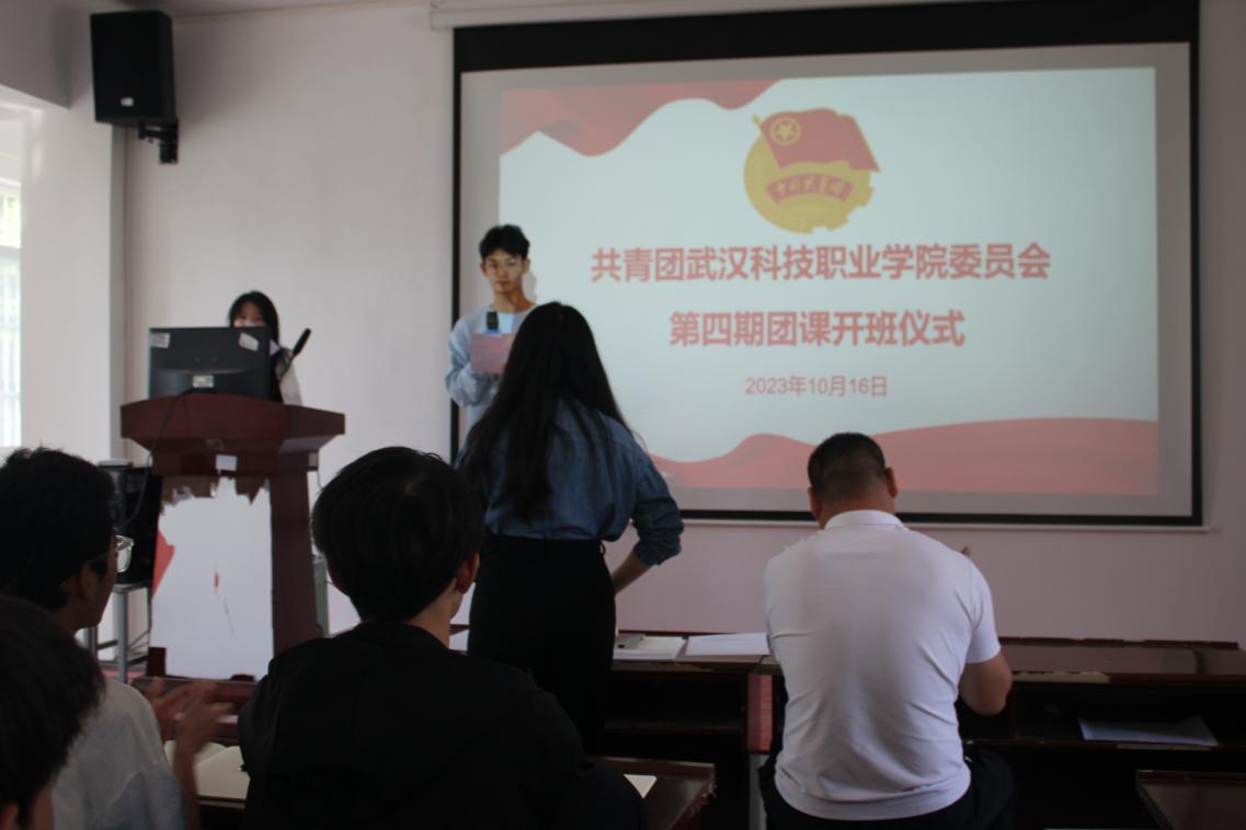 青春逢盛世,奮斗正當(dāng)時(shí)——我校第四期團(tuán)課培訓(xùn)正式開班 青春逢盛世,奮斗正當(dāng)時(shí)——我校第四期團(tuán)課培訓(xùn)正式開班