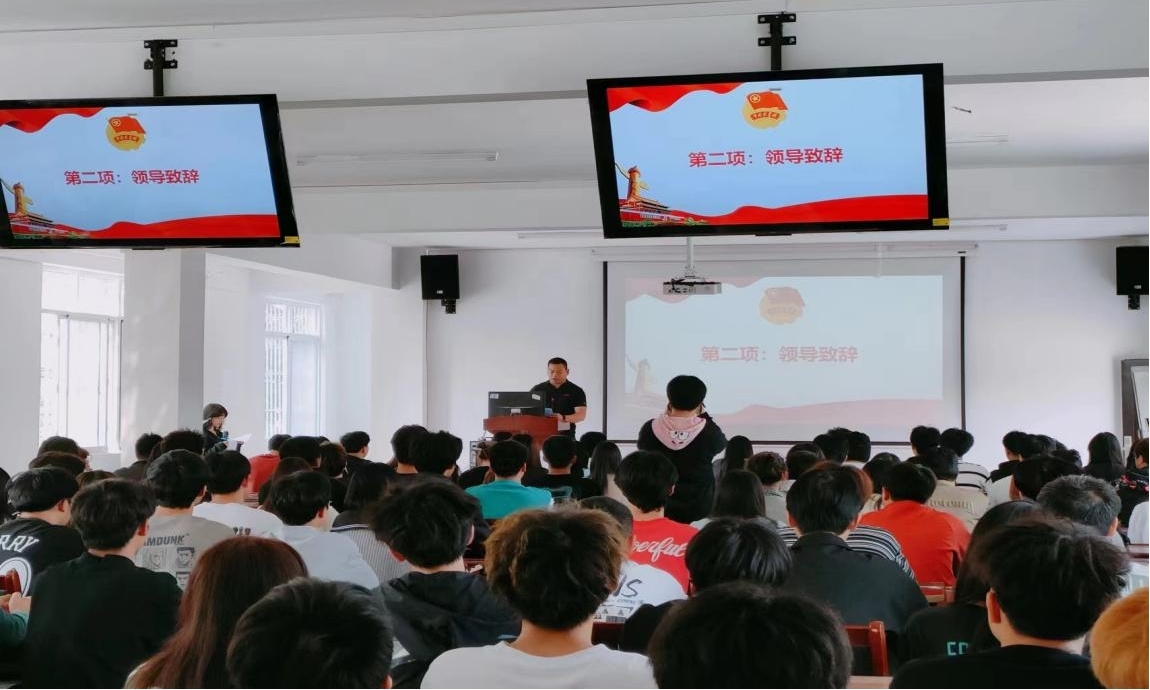 堅定不移跟黨走，青春奮進新征程 ——武漢科技職業(yè)學院第四期團課結(jié)業(yè)典禮暨入團儀式