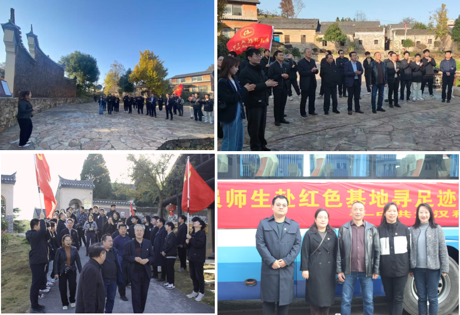 “追尋紅色記憶，傳承紅色精神” 武漢科技職業(yè)學(xué)院紅色之旅