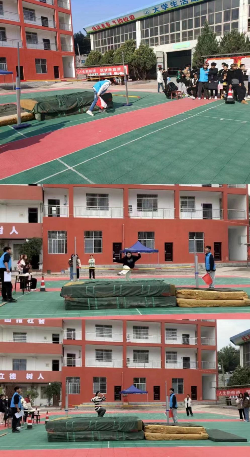 青春奮進新時代，運動逐夢向未來——武漢科技職業(yè)學院2023年秋季運動會暨教職工運動會