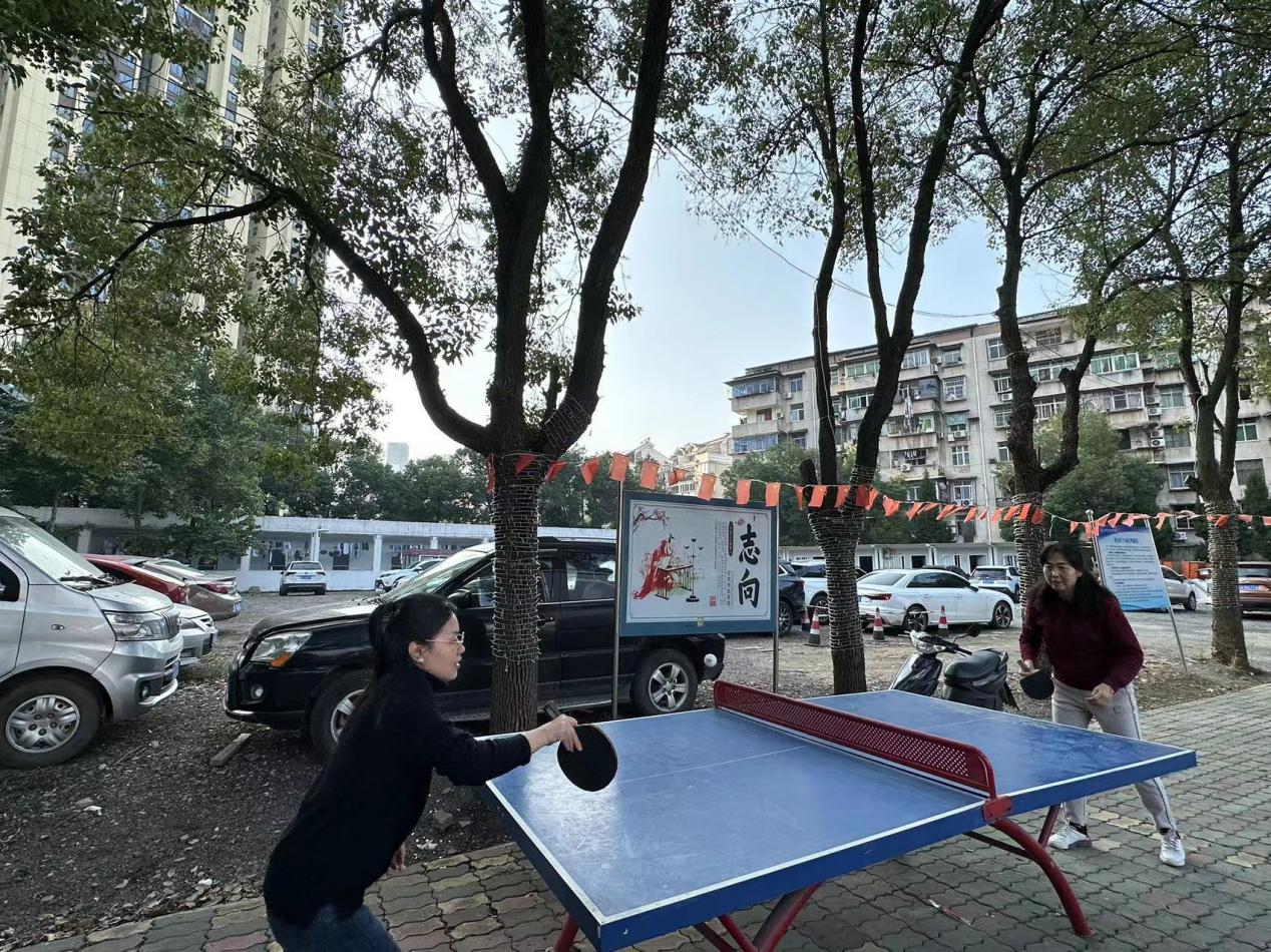 青春奮進新時代，運動逐夢向未來——武漢科技職業(yè)學院2023年秋季運動會暨教職工運動會