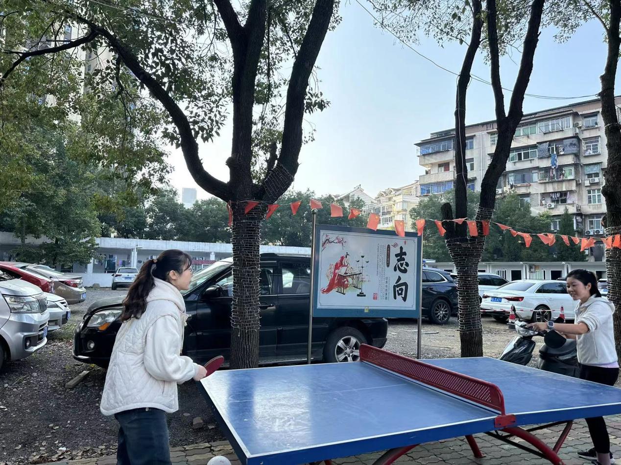 青春奮進新時代，運動逐夢向未來——武漢科技職業(yè)學院2023年秋季運動會暨教職工運動會