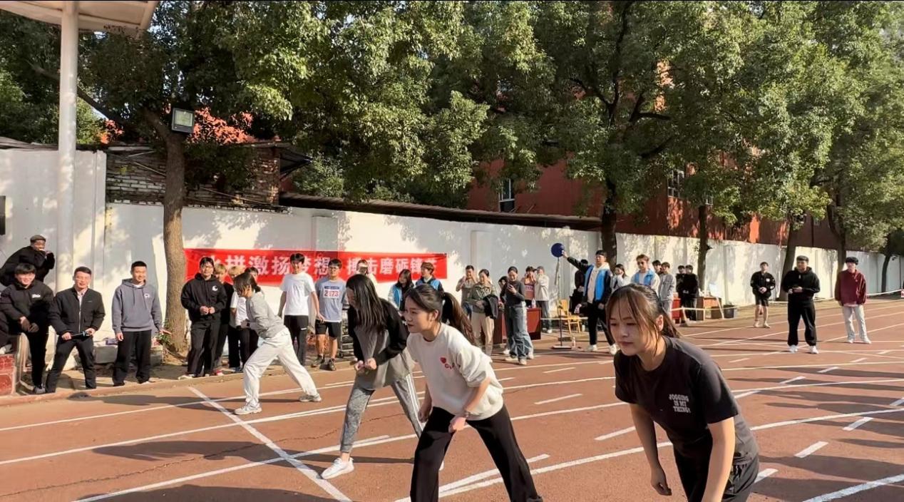 青春奮進新時代，運動逐夢向未來——武漢科技職業(yè)學院2023年秋季運動會暨教職工運動會