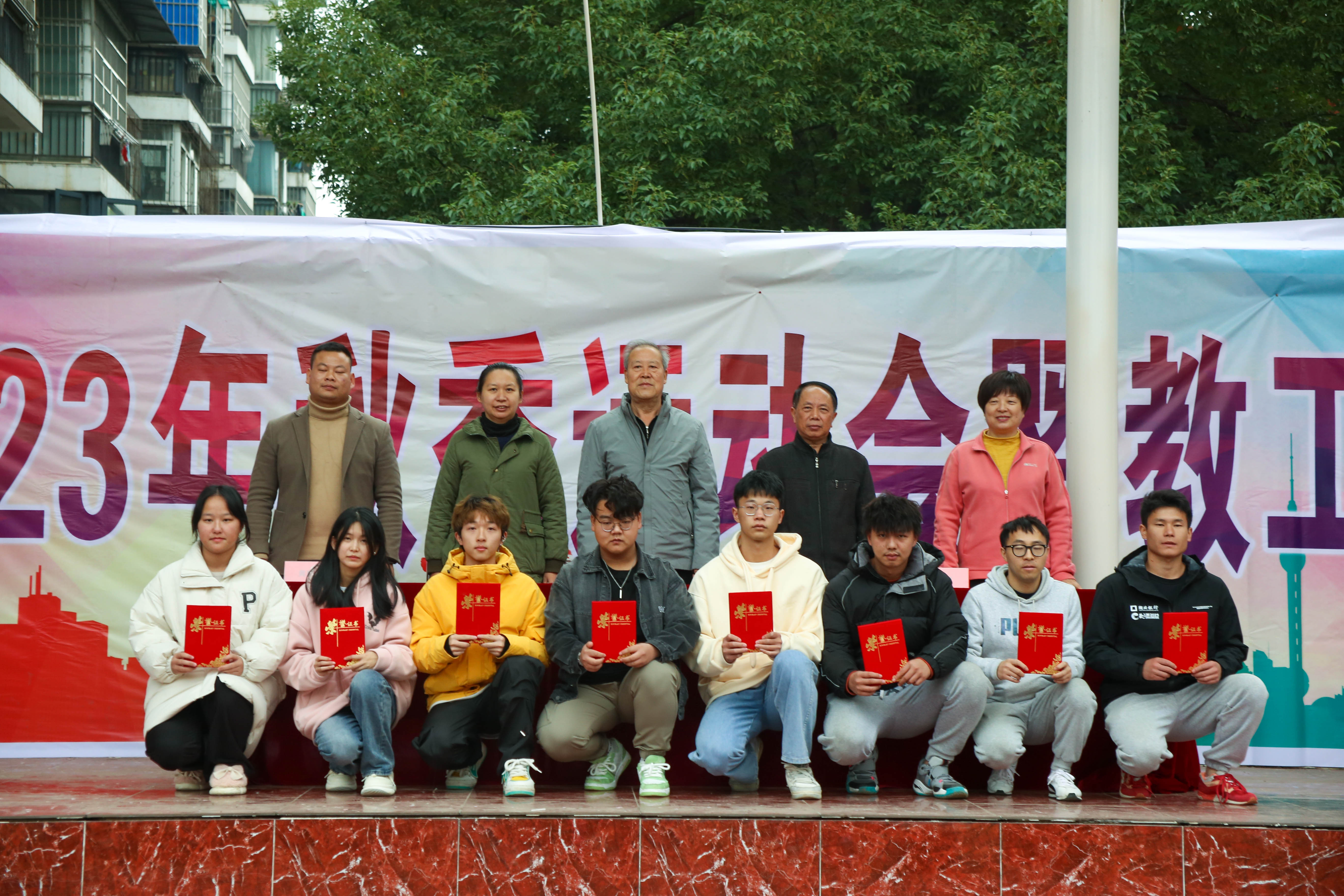 青春奮進新時代，運動逐夢向未來——武漢科技職業(yè)學院2023年秋季運動會暨教職工運動會