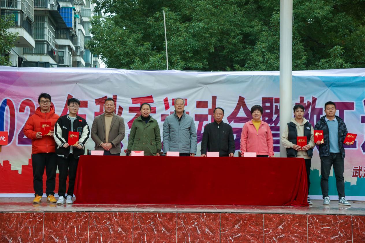 青春奮進新時代，運動逐夢向未來——武漢科技職業(yè)學院2023年秋季運動會暨教職工運動會