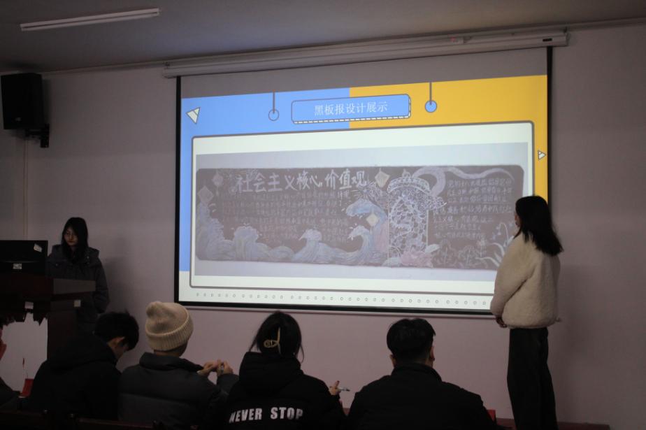 武漢科技職業(yè)學院2023年班徽、黑板報設(shè)計大賽順利開展 武漢科技職業(yè)學院2023年班徽、黑板報設(shè)計大賽順利開展