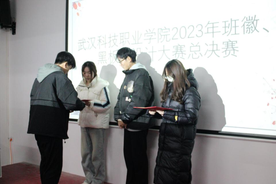 武漢科技職業(yè)學院2023年班徽、黑板報設(shè)計大賽順利開展