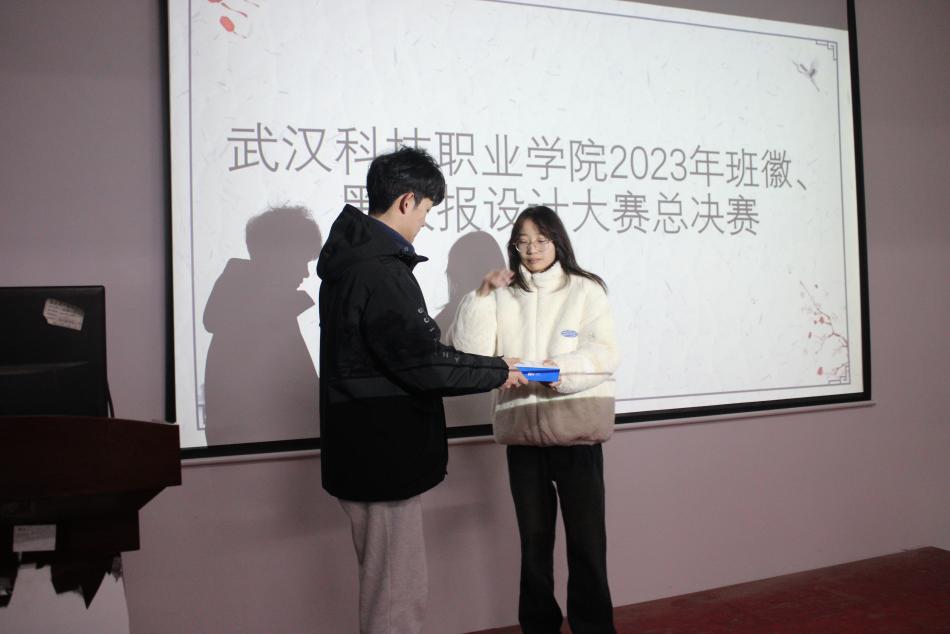 武漢科技職業(yè)學院2023年班徽、黑板報設(shè)計大賽順利開展