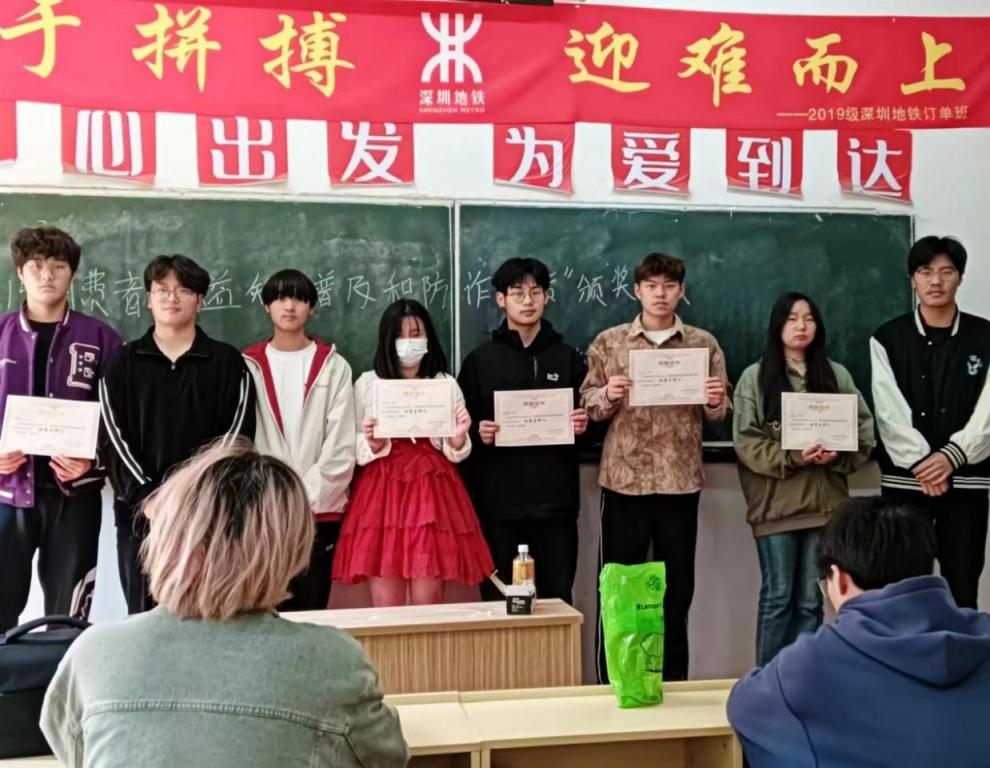 普及權(quán)益知識，共建和諧校園