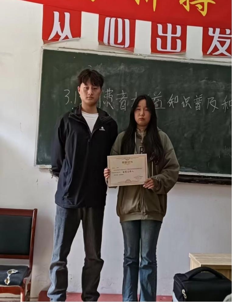 普及權(quán)益知識，共建和諧校園