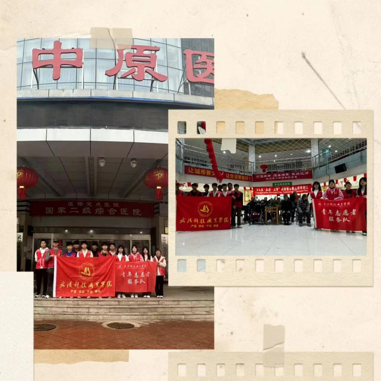 “志”美青年? ? ?春“鋒”依舊 “志”美青年? ? ?春“鋒”依舊