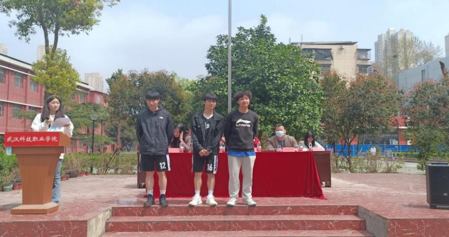 青春“籃”不住，熱血不止步 —武漢科技職業(yè)學(xué)院第十八屆“希望杯”籃球賽閉幕